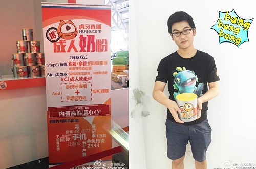 2016cj閲囪,2014骞碿j浜嬩欢