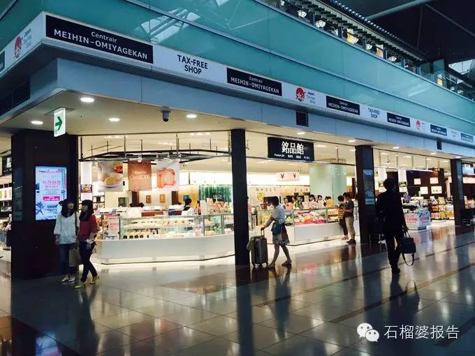 日本旅游药妆店,日本东京药妆攻略