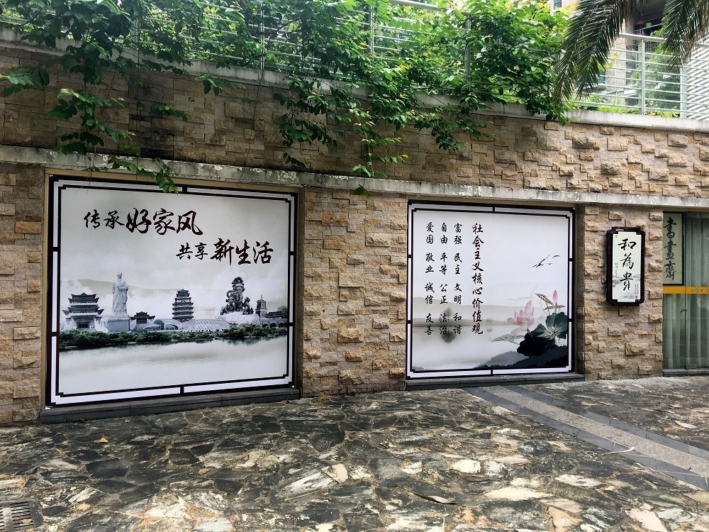 街道文明城市宣传计划,文明城市示范街宣传