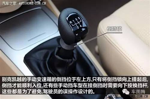 汽车小知识各种车型变速箱,一分钟看懂汽车保值率