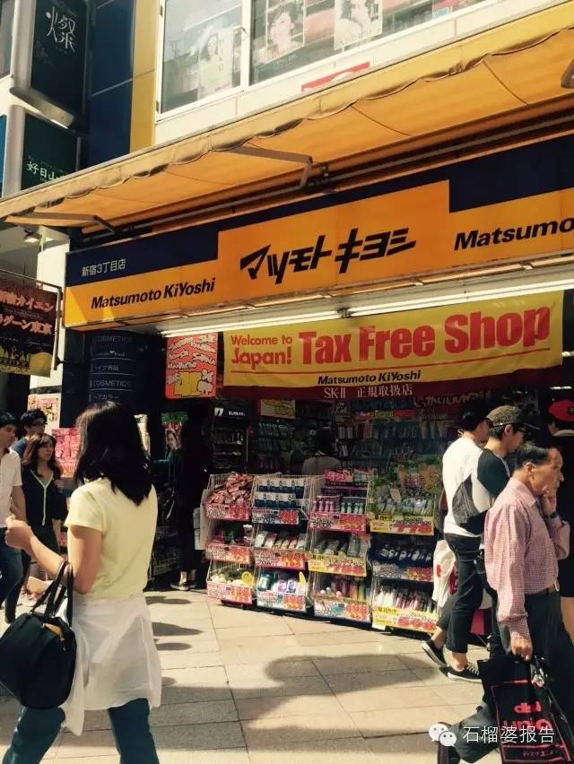 日本旅游药妆店,日本东京药妆攻略