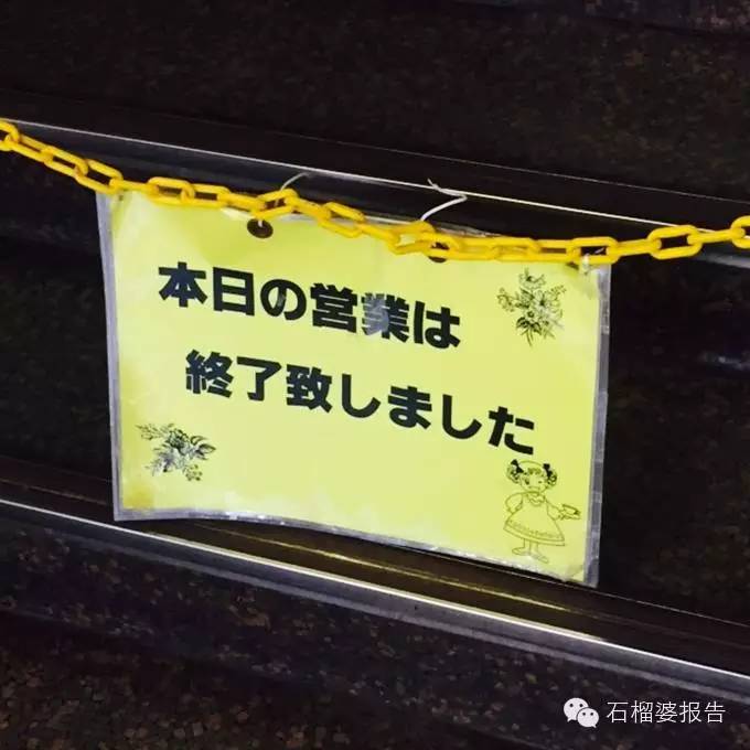 日本旅游药妆店,日本东京药妆攻略