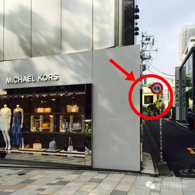 日本旅游药妆店,日本东京药妆攻略