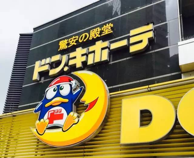 日本旅游药妆店,日本东京药妆攻略