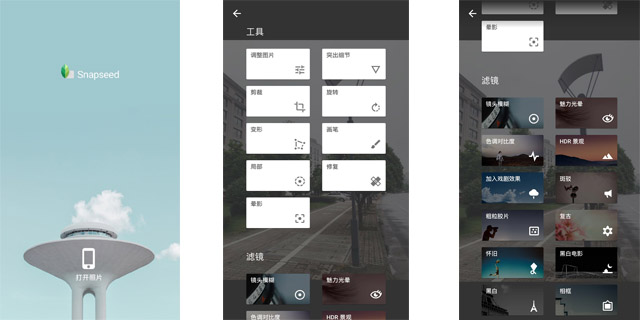 教你学会用手机修图,手机修图人像精修哪个软件最好