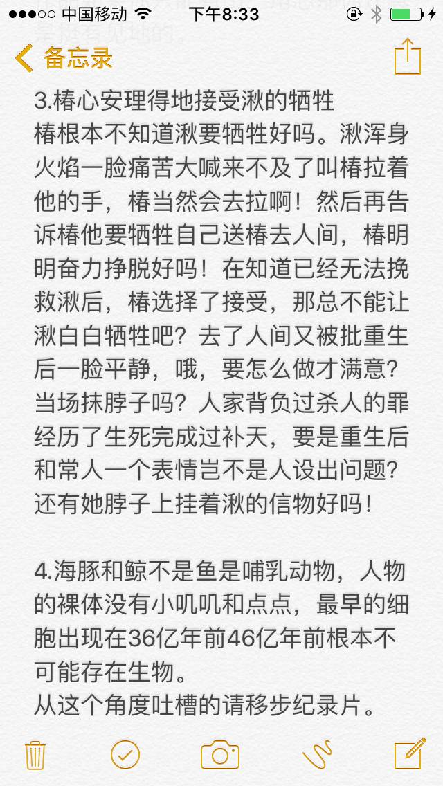 为什么说大鱼海棠毁三观,为什么说大鱼海棠颠覆三观