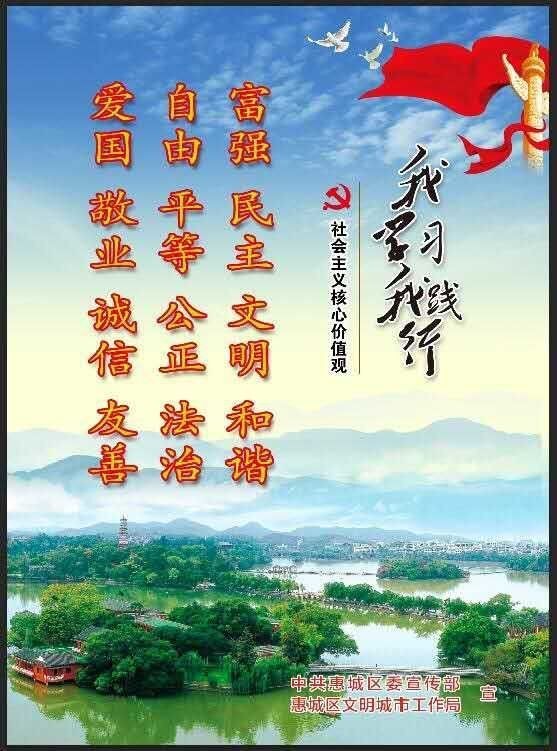 街道文明城市宣传计划,文明城市示范街宣传