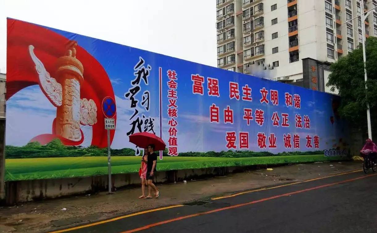 街道文明城市宣传计划,文明城市示范街宣传