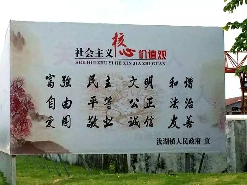 街道文明城市宣传计划,文明城市示范街宣传