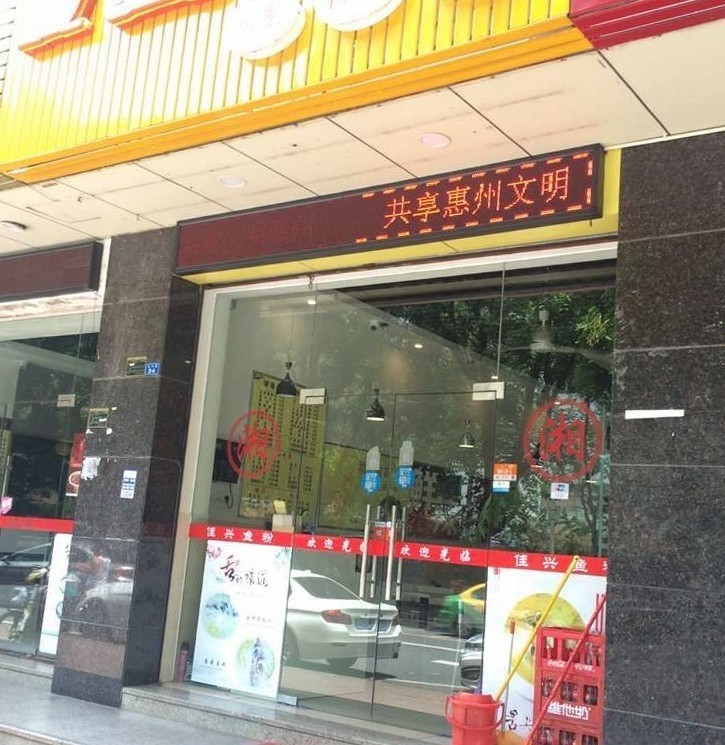 街道文明城市宣传计划,文明城市示范街宣传