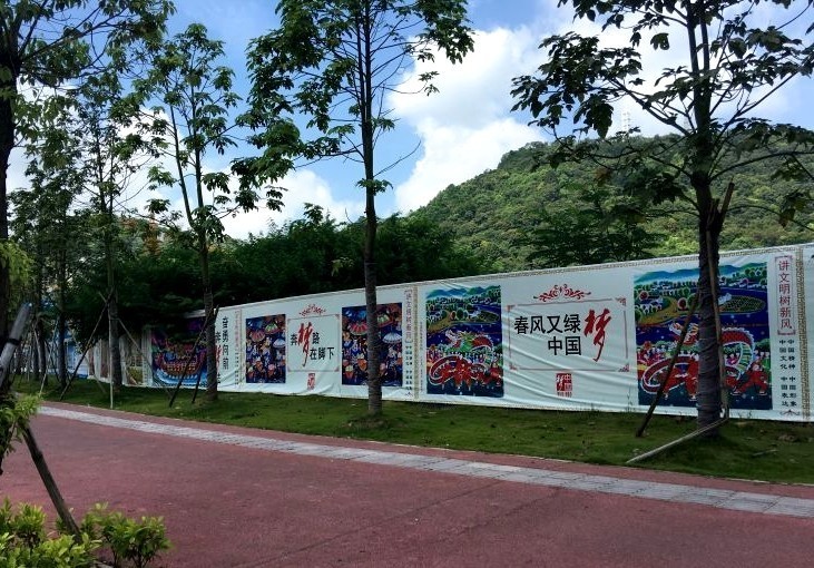 街道文明城市宣传计划,文明城市示范街宣传