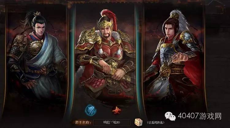 热血三国3乐都,热血三国3下载