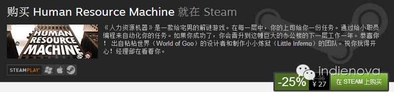 indienovaPicks：程序写累了就玩玩编程游戏吧