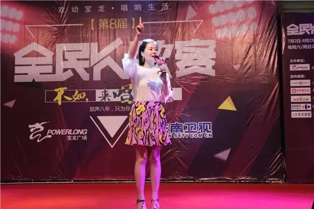 “乐”动宝龙东南卫视带你走进全民K歌狂潮