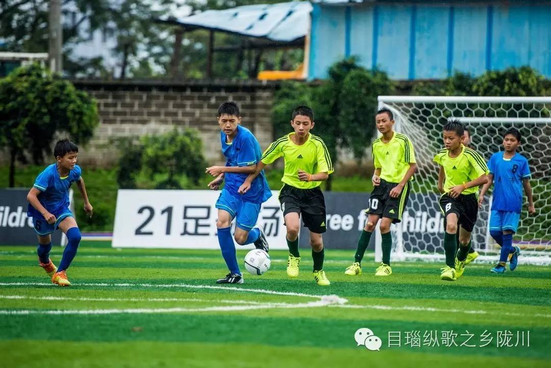 芒市中小学生足球联赛,欧洲杯小朋友足球赛