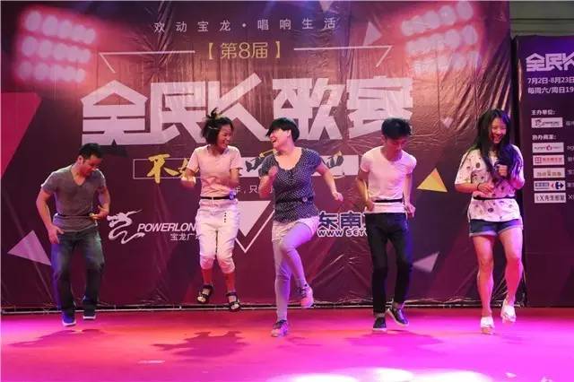 “乐”动宝龙东南卫视带你走进全民K歌狂潮