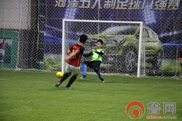 海马汽车赛事,第十届汽车杯足球邀请赛
