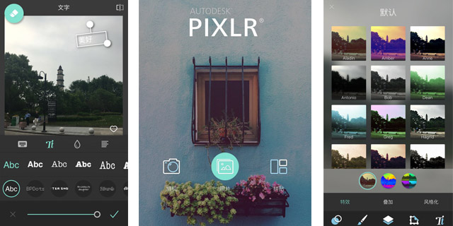 教你学会用手机修图,手机修图人像精修哪个软件最好