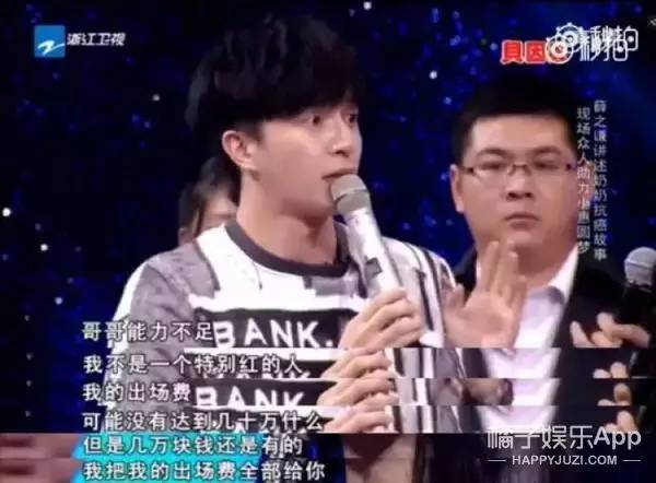 薛之谦始于段子陷于才华忠于人品,始于才华陷于颜值忠于人品薛之谦