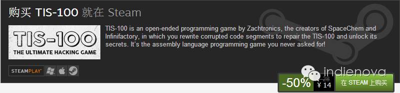 indienovaPicks：程序写累了就玩玩编程游戏吧