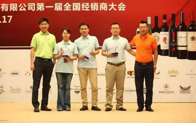 中粮名庄荟朗诺干红葡萄酒,中粮名庄荟全球500强