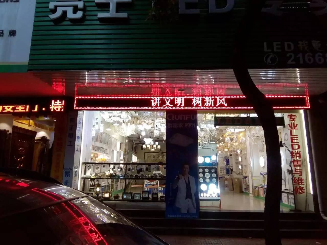 街道文明城市宣传计划,文明城市示范街宣传