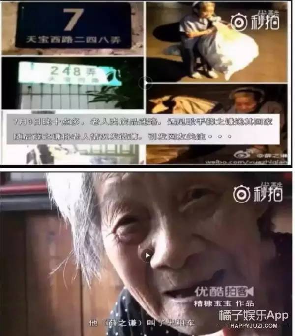 薛之谦始于段子陷于才华忠于人品,始于才华陷于颜值忠于人品薛之谦