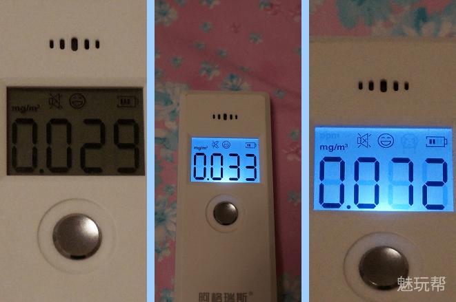 高风重网，清新满房-X80评测