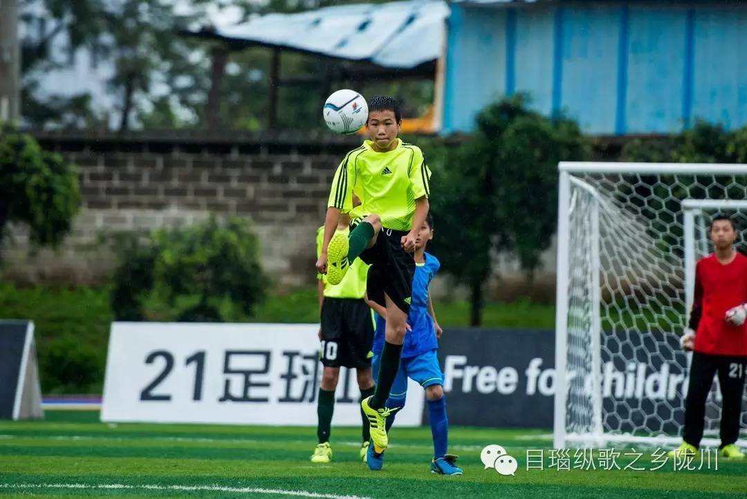 芒市中小学生足球联赛,欧洲杯小朋友足球赛