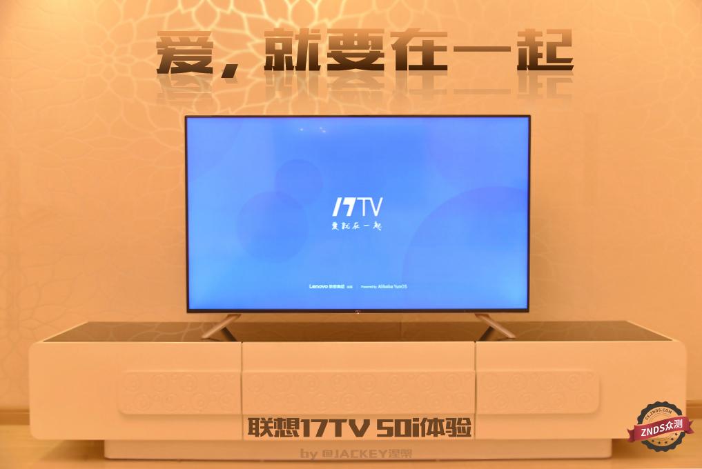 联想17tv50i电视参数,联想17tv55i怎么样