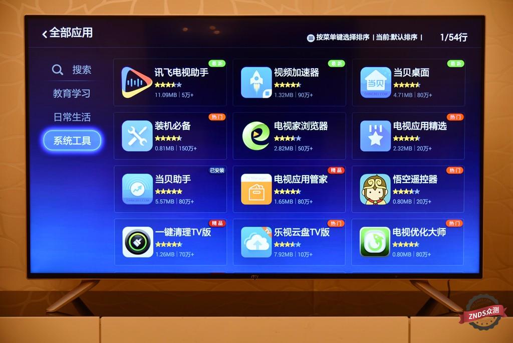 联想17tv50i电视参数,联想17tv55i怎么样
