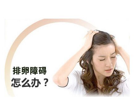 女人排卵的时候会出现哪三种感觉,女人排卵当天什么感觉