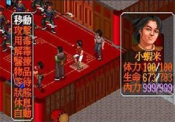 回忆一下童年你玩过的游戏,dos经典游戏回忆