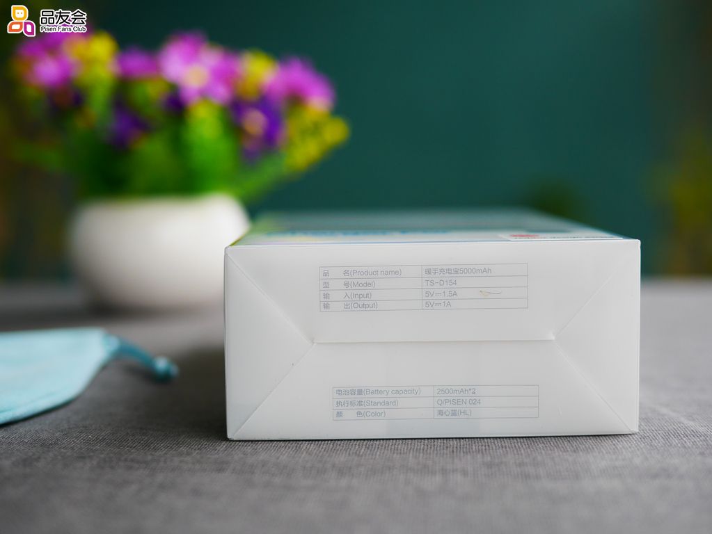 品胜20w迷你充电宝实测,品胜充电宝系列哪款好