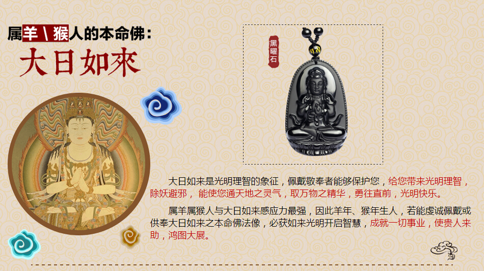 2022犯太岁的生肖用什么化解,2025年犯太岁的5个生肖怎么化解