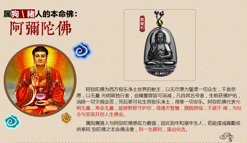 2022犯太岁的生肖用什么化解,2025年犯太岁的5个生肖怎么化解