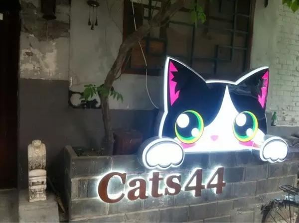 京城那些萌哒哒的地方，即使去千遍也不厌倦