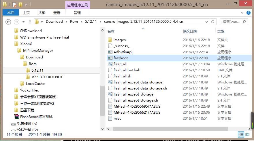 小米红米刷机失败怎么回事,红米9a刷机变成fastboot