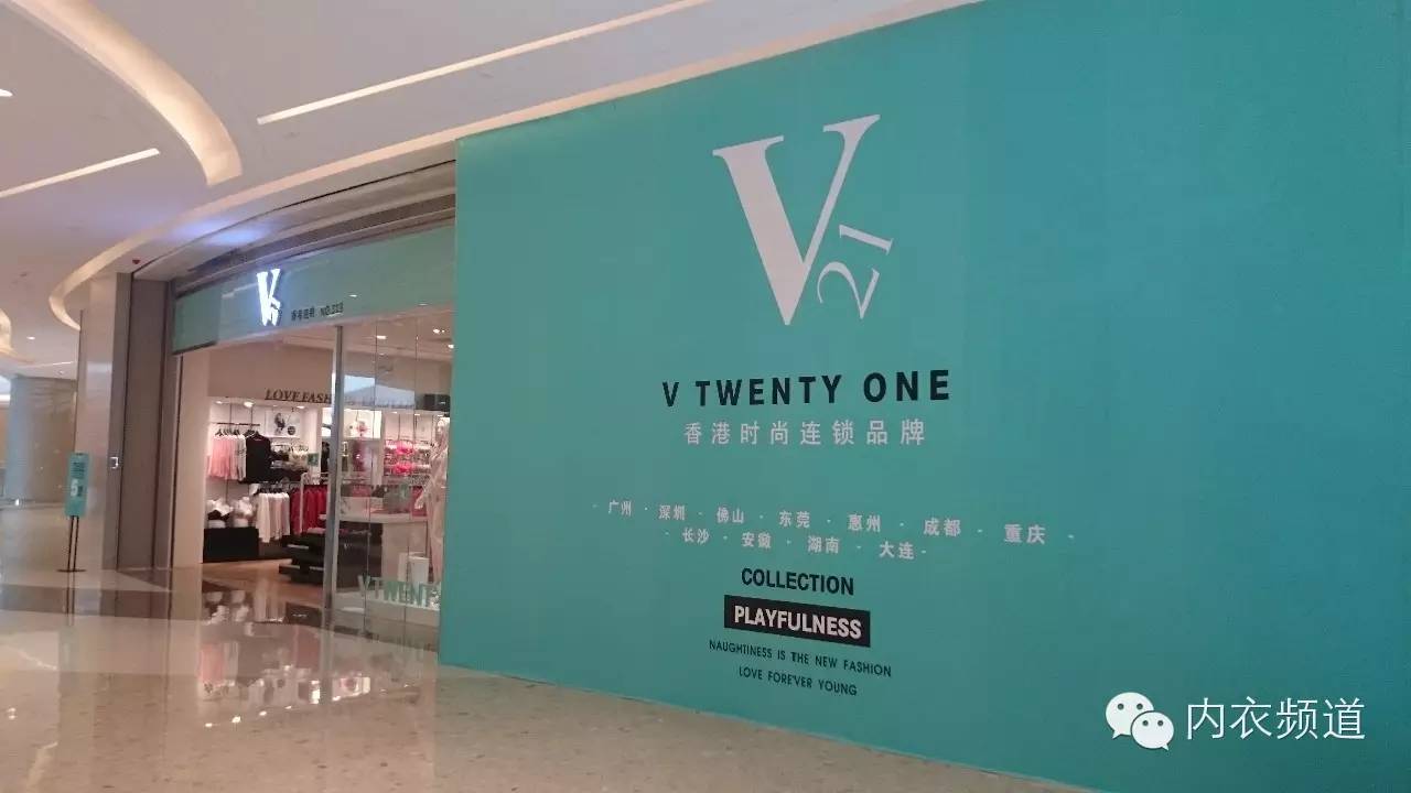 2015年内衣十大创新,2015年内衣销量排行