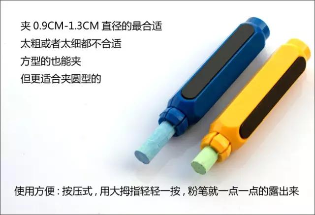 教学必备16件神器,老师教学工具神器