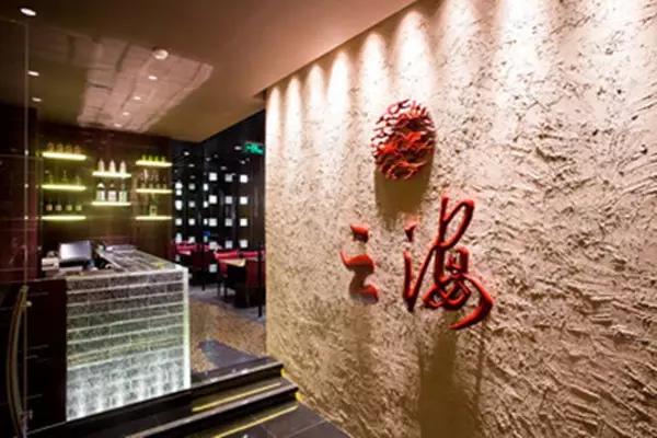 北京五星级酒店最新排名,北京五星级酒店的餐厅