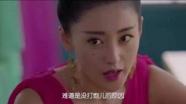 太子妃红的原因就是——相逢一炮泯恩仇