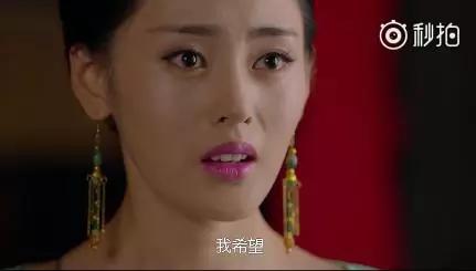 太子妃红的原因就是——相逢一炮泯恩仇