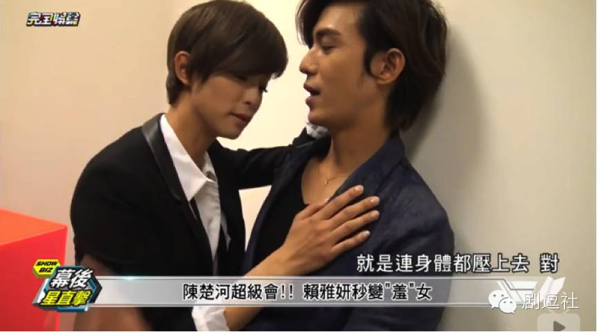 《爱上哥们》：如果亲吻可以怀孕，他们是要生出一场世界杯啊！