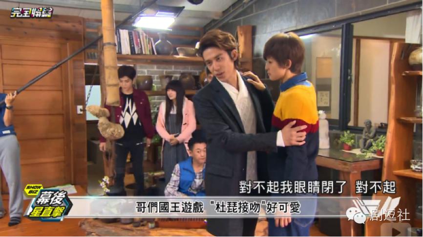 《爱上哥们》：如果亲吻可以怀孕，他们是要生出一场世界杯啊！