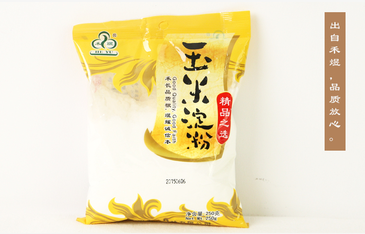 让你爽到欲仙欲死的DIY浴足配方