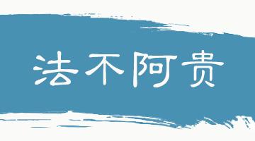 格物致知的意思翻译,格物致知翻译