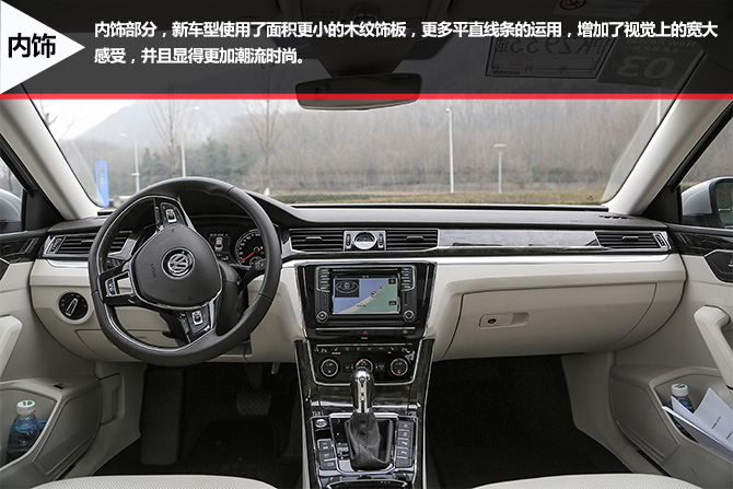 中级车王者,大众全新帕萨特试驾