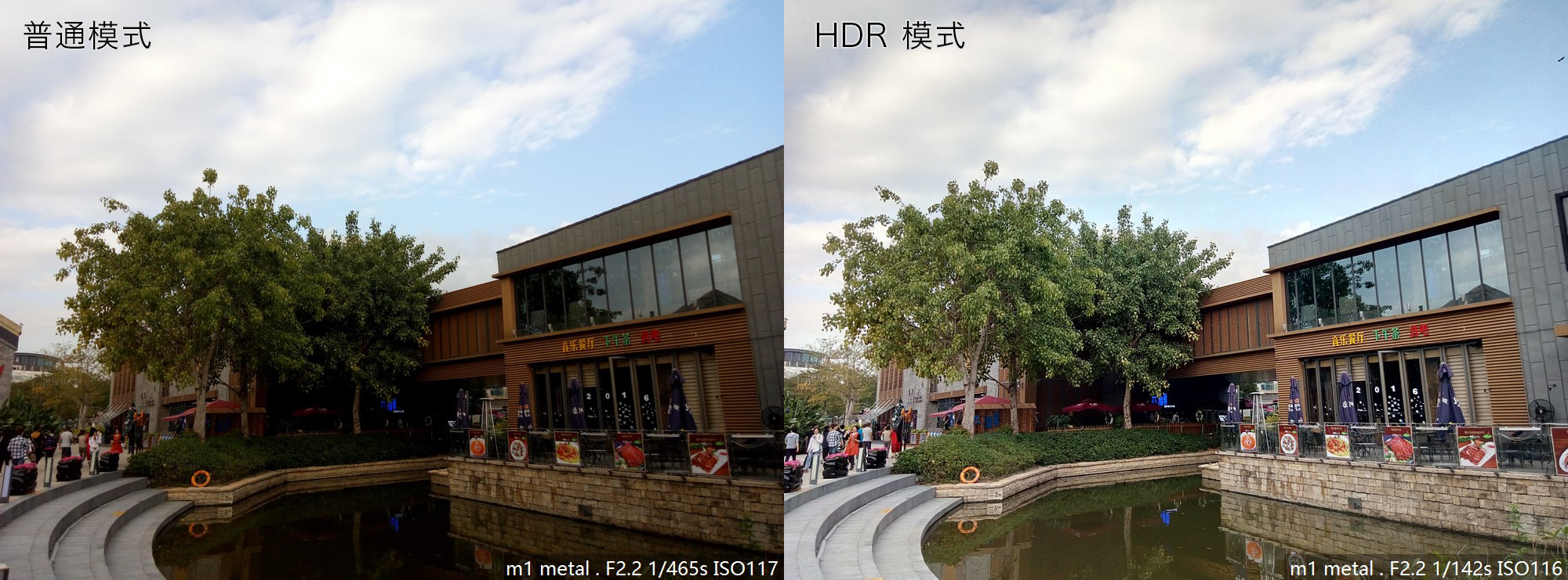 魅族魅蓝metal的屏幕怎么样,魅族魅蓝metal2是全网通