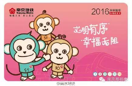 南京地铁有趣小知识,揭秘地铁里鲜为人知的真相